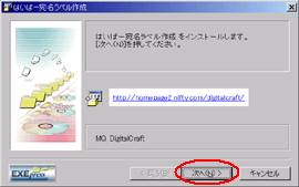 手順1