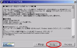 手順2