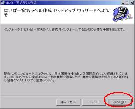 手順3