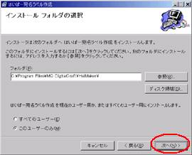手順4