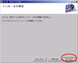 手順5