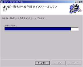 手順6