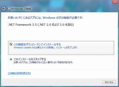 .net3.5